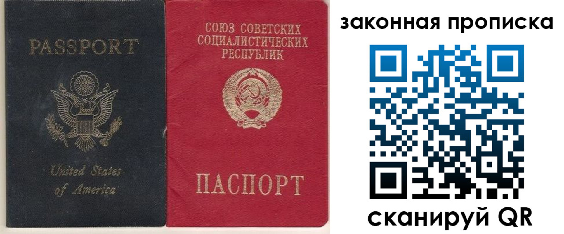миграционный учет в Палласовке